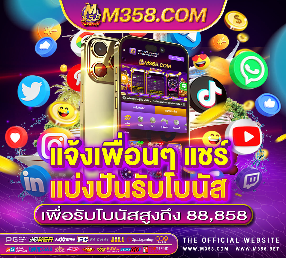 แจกเครดิตฟรี slotxo pg slot ทางเข้า ล่าสุด